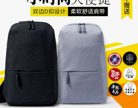 小米胸包男女多功能运动跑步户外学生单肩斜挎...