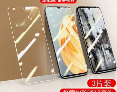 oppoa91钢化膜全屏oppoa8防摔o...