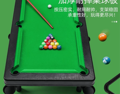 台球桌家用仿真台球男女孩益智迷你桌球亲子互...