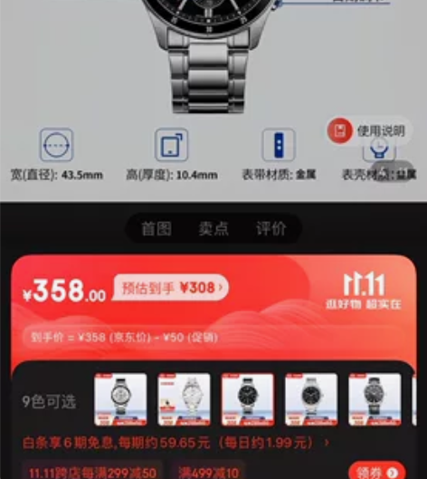 卡西欧(CASIO)手表，石英男士手表MT...