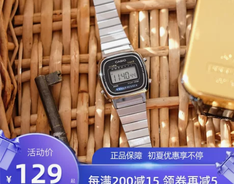 Casio卡西欧女表复古防水闹钟手表电子表...