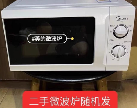 美的微波炉格兰仕微波炉机械操作智能按键操作...