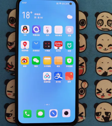 ?魅族 17 Pro (5 G版) 黑色 ...