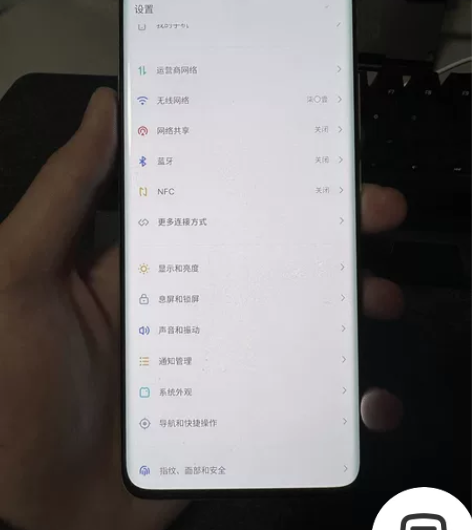 魅族18 8+128 ID可退 屏幕完美无...