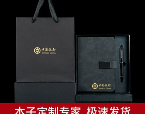 笔记本 公司礼物A5子刻字超厚商务日记事本...