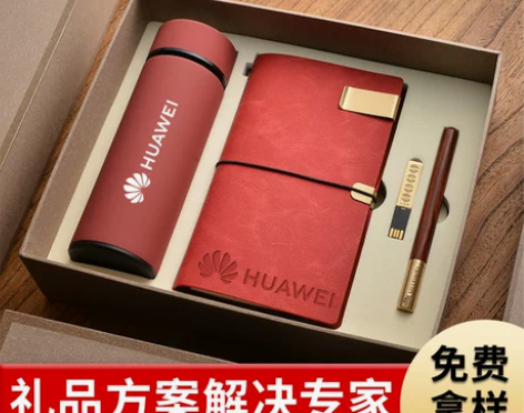 笔记本 子定制刻名字套装礼盒封面订制记事本...