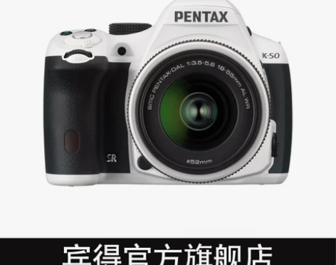 预售商品PENTAX/宾得 K-50数码单...