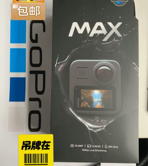 goproMAX360度全景相机Vlog数...