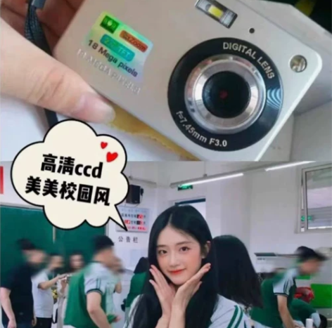 出4800万像素CCD相机明星同款便捷式相...