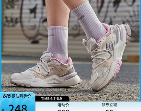 ?李宁休闲鞋女鞋2021秋季新款复古潮流老...