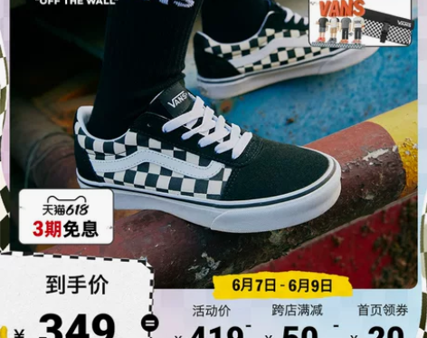 ?【风尚日】Vans范斯官方 线上专售Wa...