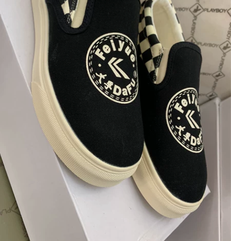 飞跃女鞋，35～38码一脚蹬，帆布鞋，十分...