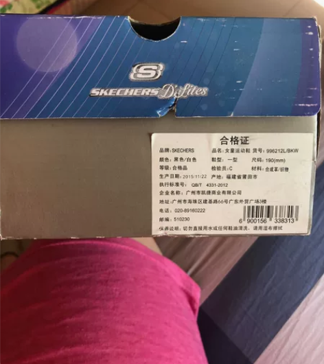 Skechers儿童运动熊猫鞋 功能：轻便...