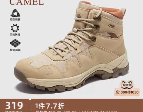 骆驼鞋 运动鞋户外登山鞋男士2022冬季新...