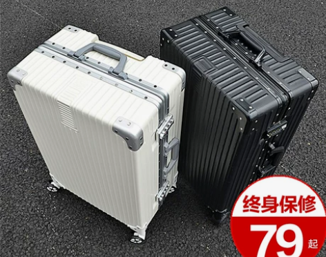 拉杆箱 拉杆箱箱子一个月内用坏免费换新