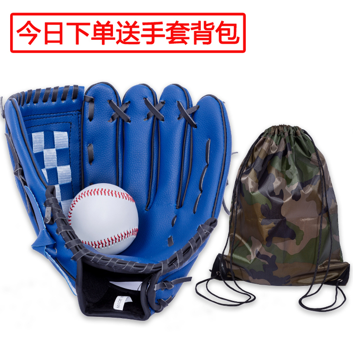 TFB棒垒球手套儿童少年成人学生款内外野捕...