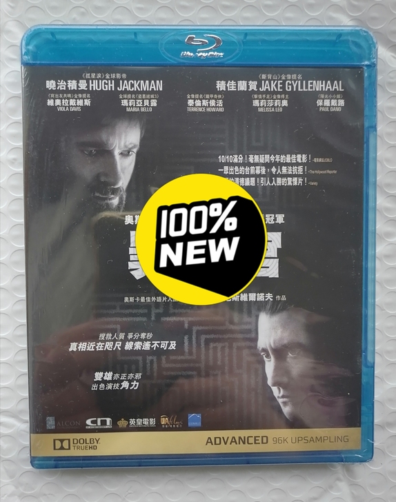全新未拆港版中字蓝光维伦纽瓦导演佳作：囚徒