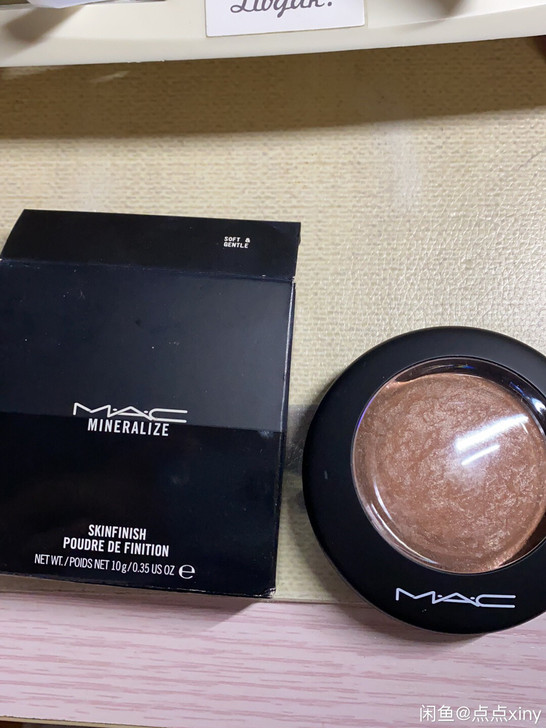 M*C 柔光矿质高光，全新未使用，英国购入...