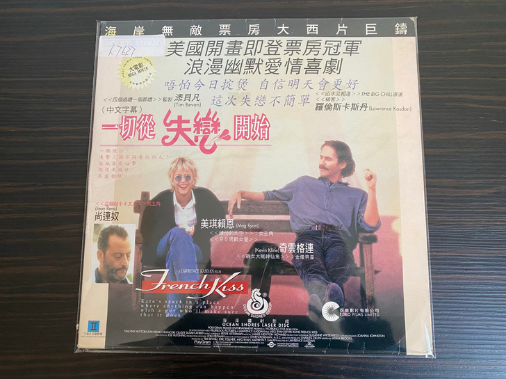港版 情定巴黎 1995 梅格瑞恩 主演 ...