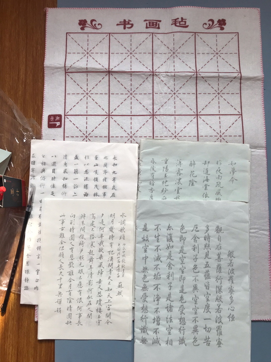 毛笔练字帖 几乎全新 只用过一次！！图中全...