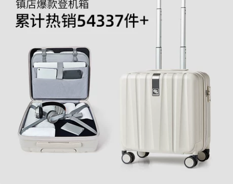 汉客旅行箱 轻便行李箱小型女18寸可登机旅...