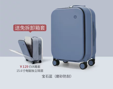 米熙前置开口登机行李箱女20寸侧开旅行箱1...