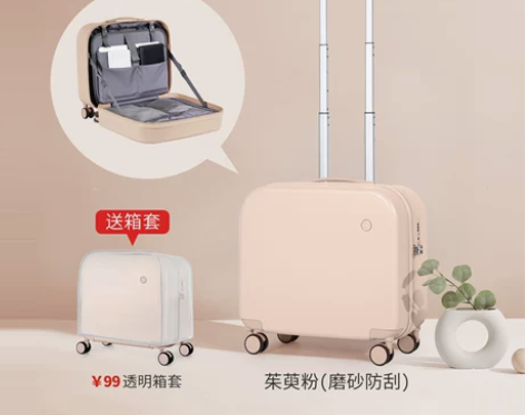 原创设计米熙行李箱女18寸小型轻便密码登机...