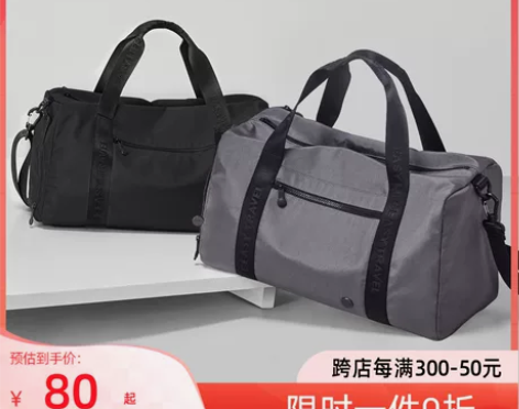米熙干湿分离健身包运动包女旅行包男大瑜伽行...