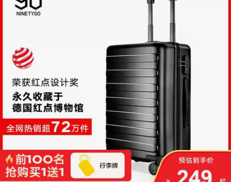 90分行李箱女20寸旅行箱登机箱静音万向轮...