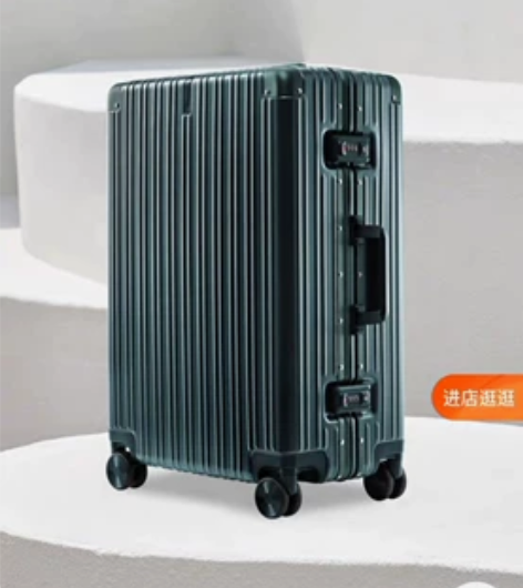 90分铝框行李箱登机箱学生旅行箱男女商务大...