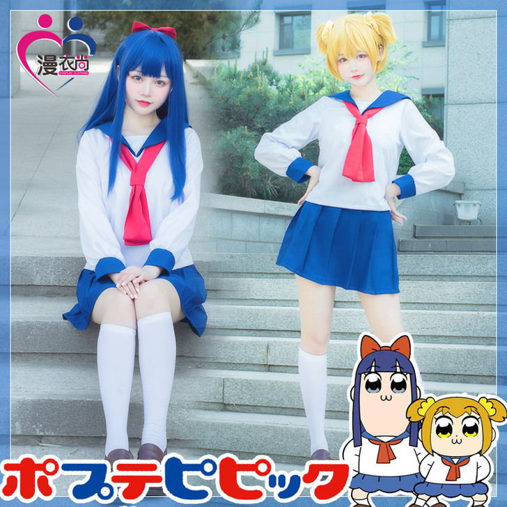 漫衣尚 cosplay女装，pop子和pi...