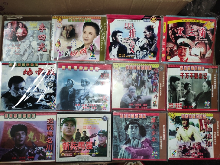 优秀50.60年代国产战争丶经典老电影vC...