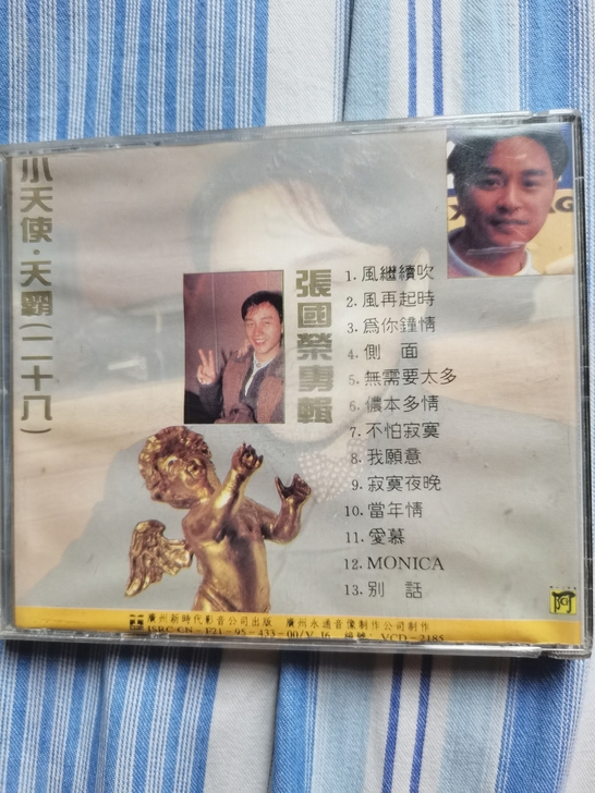 卡拉OK  VCD，张国荣，张学友，港台流...