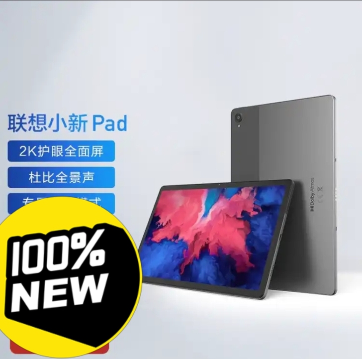 全新 联想平板（Lenovo）11英寸 联...