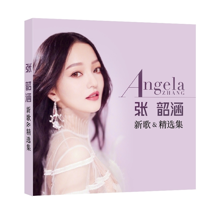 【全新包邮】张韶涵汽车载cd碟片专辑