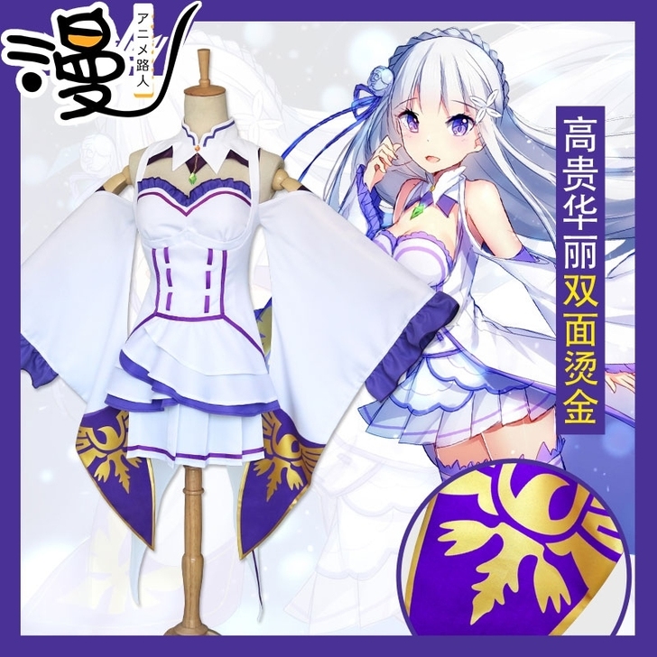 从零开始的异世界生活