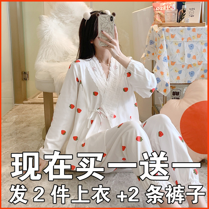 皇诺世家 家居服套装