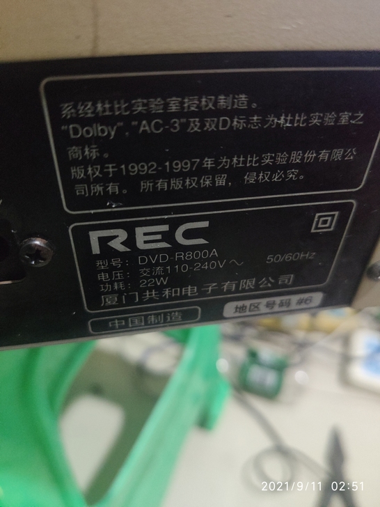 rec dvd-r800a，20年的dvd