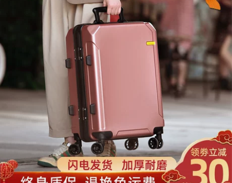 高颜值行李箱 女士大容量拉链款行礼拉箱 密...