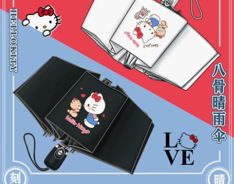 helloKitty凯蒂猫可爱全自动雨伞女...
