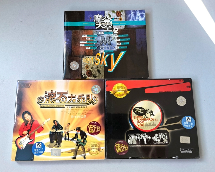 早期摇滚合集三张CD。两张美卡音像。一张正...