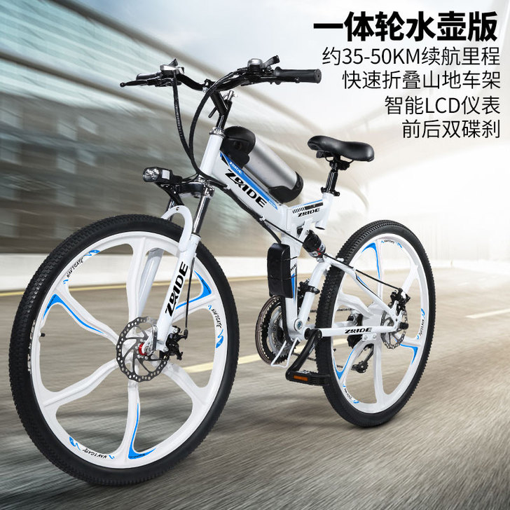 众行 折叠电动车自行车 锂电池助力山地车男...