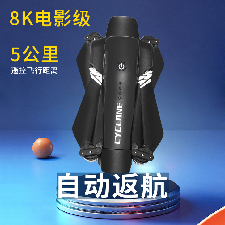 大疆官网级无人机航拍器折叠四轴飞行遥控飞机...