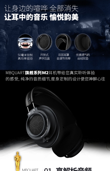 歌德M2头戴耳机,已经拆了换单元了,想买这...