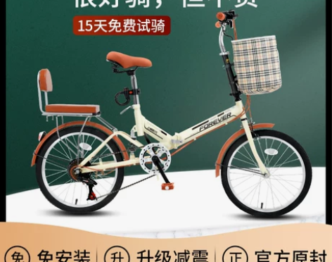 【狂欢价】永久折叠自行车女式成年女款超轻便...