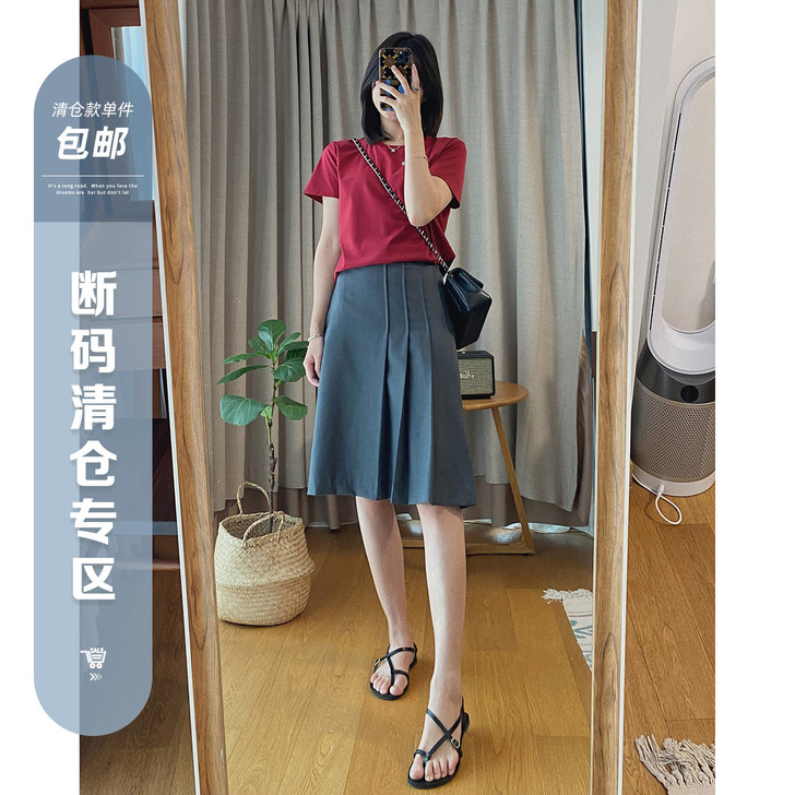 半身裙