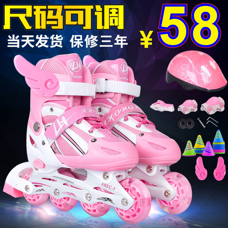 随心 直排轮红色