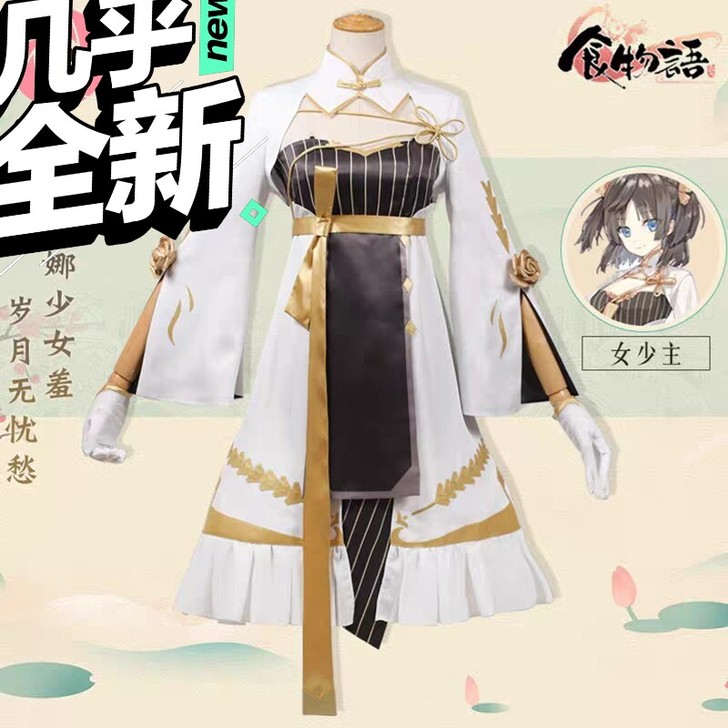 【空桑女少原皮  L码】预售