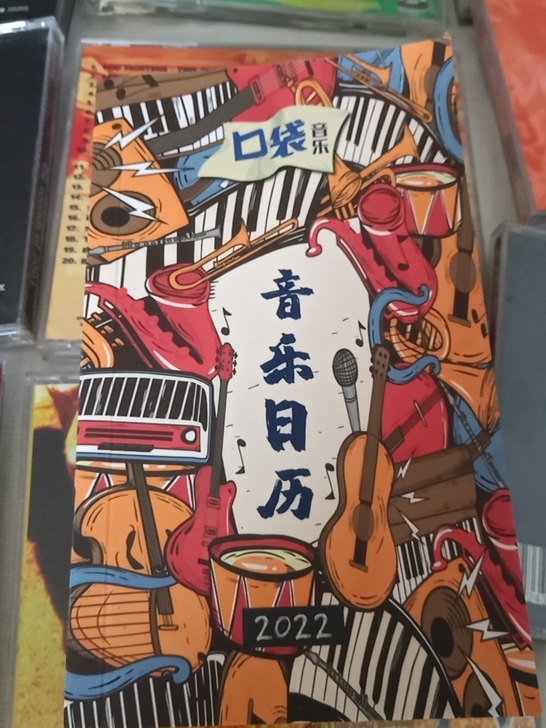 摇滚精选集，套装，9张原版专辑，14张cd...