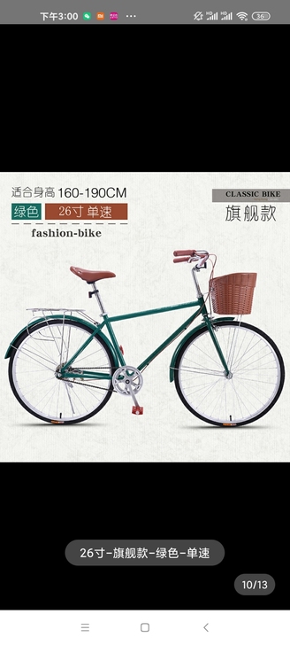 香港品牌车贝贝,复古风,2021年夏天购买...